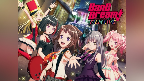 BanG Dream! Morfonication が見放題！