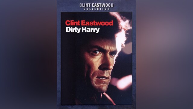 ダーティハリー
