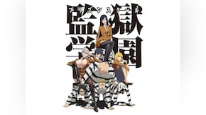 第2話~第12話