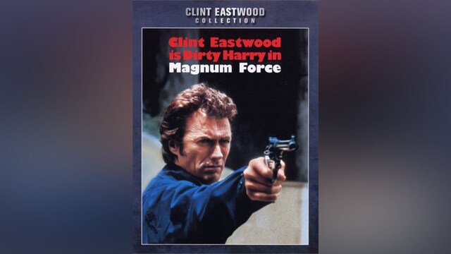 ダーティハリー2