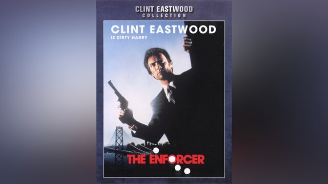 ダーティハリー3