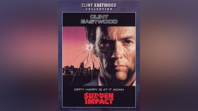 ダーティハリー4