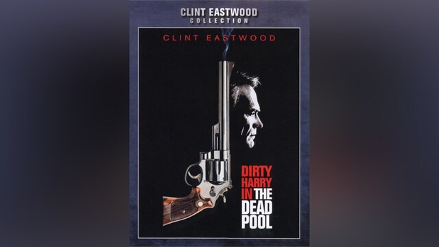 ダーティハリー5