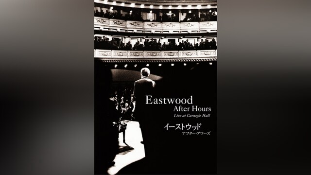 イーストウッド・アフター・アワーズ