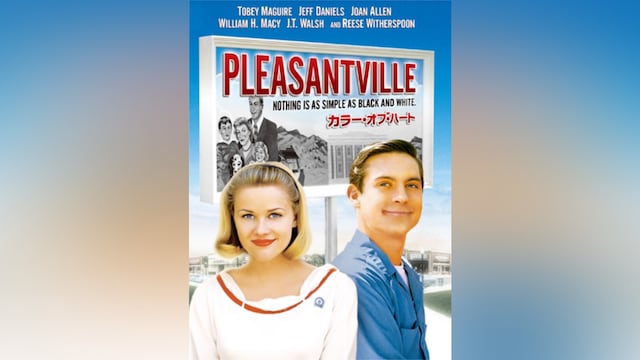 カラー・オブ・ハート