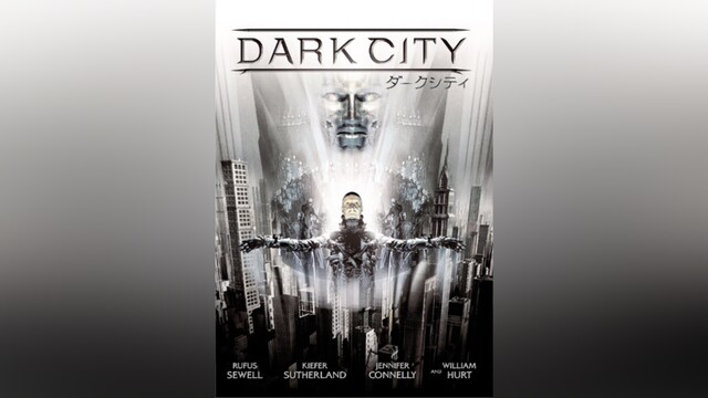 ダークシティ