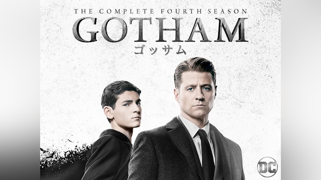 GOTHAM/ゴッサム <フォース・シーズン>