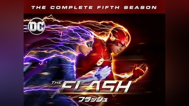 THE FLASH / フラッシュ <フィフス・シーズン> 特典映像付