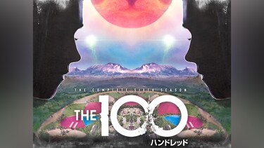 The 100/ ハンドレッド ＜シックス・シーズン＞