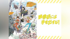 第1話~第12話