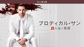 第1話~第13話