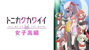 第1話~第4話