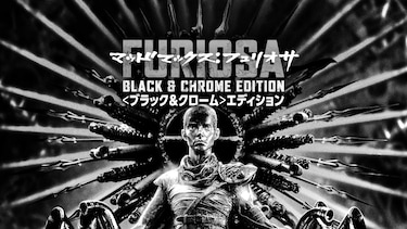 マッドマックス:フュリオサ ブラック&クロームエディション