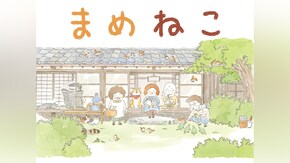 2さやめ~12さやめ