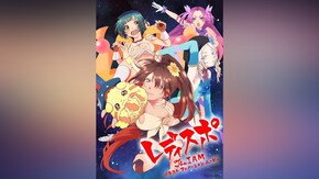 第2話~第12話