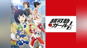 第二話~第十二話