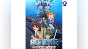 第2話~第26話