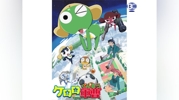 ケロロ軍曹 3rd シーズン 第128話 ケロロ 最後は本気で神頼み? であります フル動画 |【無料体験】動画配信サービスのビデオマーケット