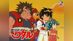 第2話~第45話