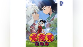 第2話~第26話