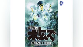 第2話~第12話