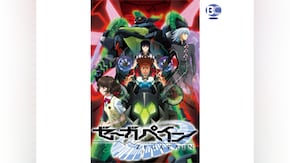 entanglement 02~entanglement 26