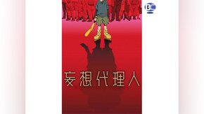 第1話~第13話