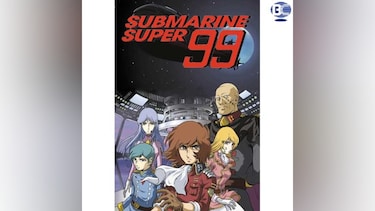 SUBMARINE SUPER99