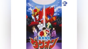 第2話~第48話