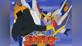 第2話~第51話