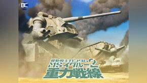 第1話~第3話