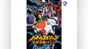 第2話~第50話