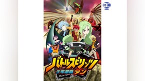 第2話~第50話