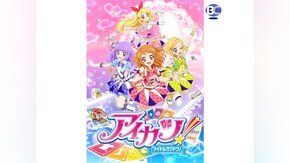 第103話~第152話