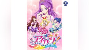 第2話~第50話