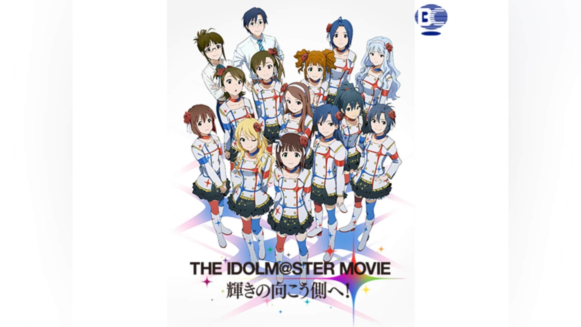 如月千早】THE IDOLM@STER MOVIE【生原画】 - fawema.org