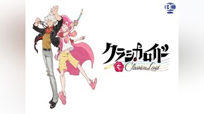 ♪02~♪25