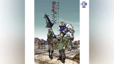 機動戦士ガンダム 鉄血のオルフェンズ