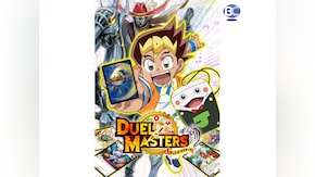 第2話~第51話