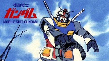 劇場版 機動戦士ガンダム/特別版