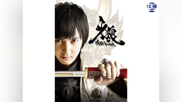牙狼<GARO>-魔戒ノ花-