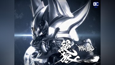 絶狼<ZERO>-DRAGON BLOOD-