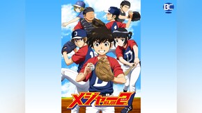 第2話~第25話