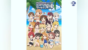 アイドルマスター シンデレラガールズ劇場 3rd SEASON