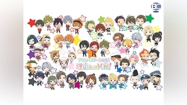 アイドルマスター SideM 理由あってMini!