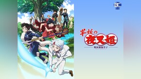 第2話~第24話