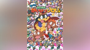 第1話~第25話