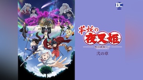 第26話~第48話