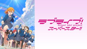 第2話~第12話