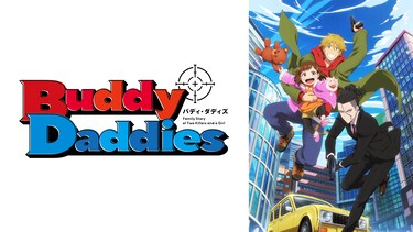 Buddy Daddies